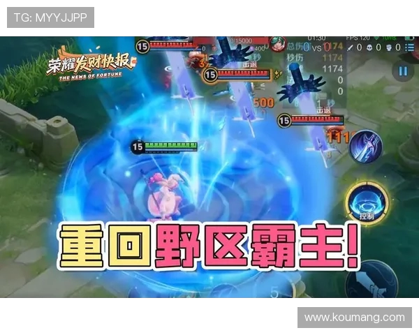 Tian引领野区风潮新思路 解密他在打野位置上的独特打法与策略 Tian引领野区风潮新思路 解密他在打野位置上的独特打法与策略