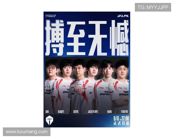 TES战队豪取连胜展现强大统治力剑指新赛季冠军宝座 TES战队豪取连胜展现强大统治力剑指新赛季冠军宝座