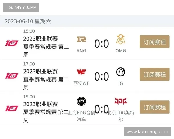 RNG鏖战OMG巅峰对决重燃LPL赛场激情谁能笑到最后 RNG鏖战OMG巅峰对决重燃LPL赛场激情谁能笑到最后