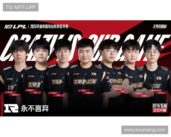 RNG与WE激战再起精彩对决 聚焦电竞顶尖战队争锋赛场 RNG与WE激战再起精彩对决 聚焦电竞顶尖战队争锋赛场