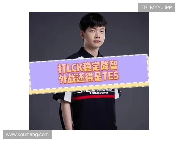 TES与KT激战正酣赛场争锋全解析分析两队的战略布局与选手表现