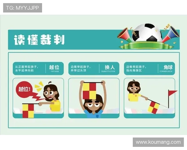 足球竞技与文化的深度融合：从全球视野看足球发展趋势与影响力