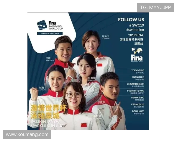 全球体坛盛宴再燃激情各国健儿奋勇争先共谱体育荣耀篇章 全球体坛盛宴再燃激情各国健儿奋勇争先共谱体育荣耀篇章