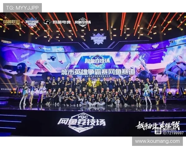 聚焦电竞职业联赛发展探讨赛事体系创新与选手培养路径