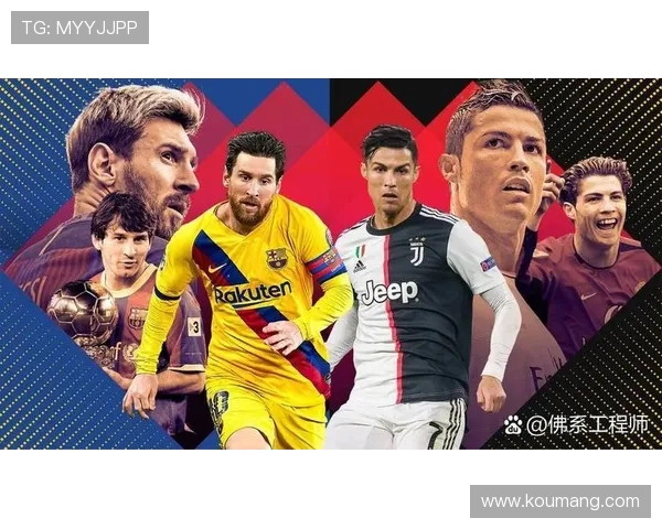 聚焦足球明星：从梅西到C罗的荣耀与挑战，揭秘球场背后的奋斗故事