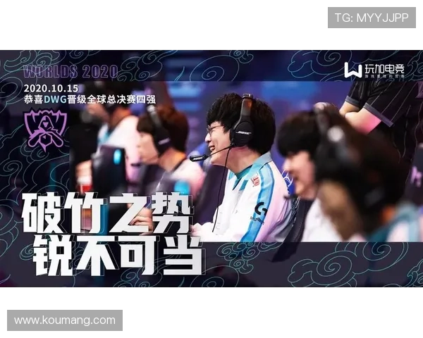 DWG KIA战队强势崛起再掀巅峰对决引领电竞新时代风潮
