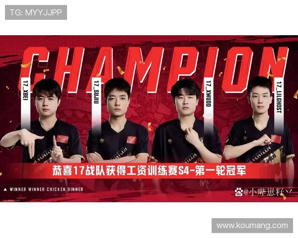 电竞比分新动向 战队对决胜负瞬息万变 揭秘赛事背后的数据与策略 电竞比分新动向 战队对决胜负瞬息万变 揭秘赛事背后的数据与策略