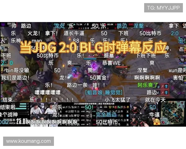 DOTA2巨献：深入解析JDG战队的实力与战术布局