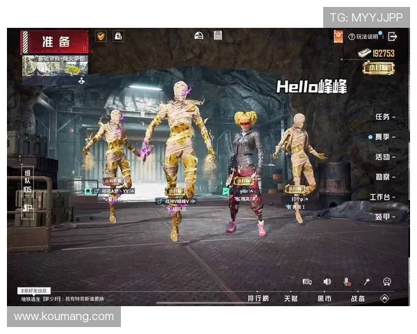 和平精英巨献：探秘WE的意识