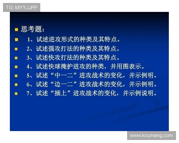 成都排球队的战术演变与球员转型深度分析 成都排球队的战术演变与球员转型深度分析
