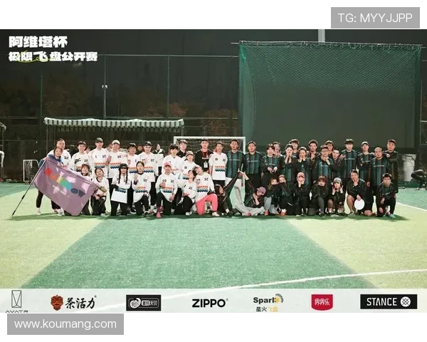 极限运动嘉年华精彩回顾杭州飞盘队展现力量与团队精神