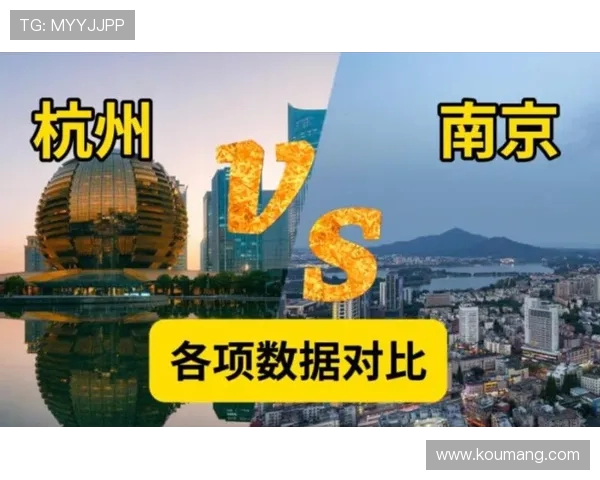 赛后分析：杭州与南京排球队的比赛节奏与战术对比探讨